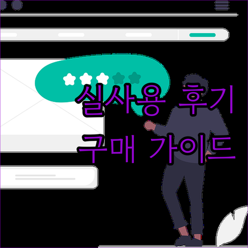 카멜마운트 디지털 사이니지 모니터 CDS3220 실제 사용 후기 및 구매 가이드